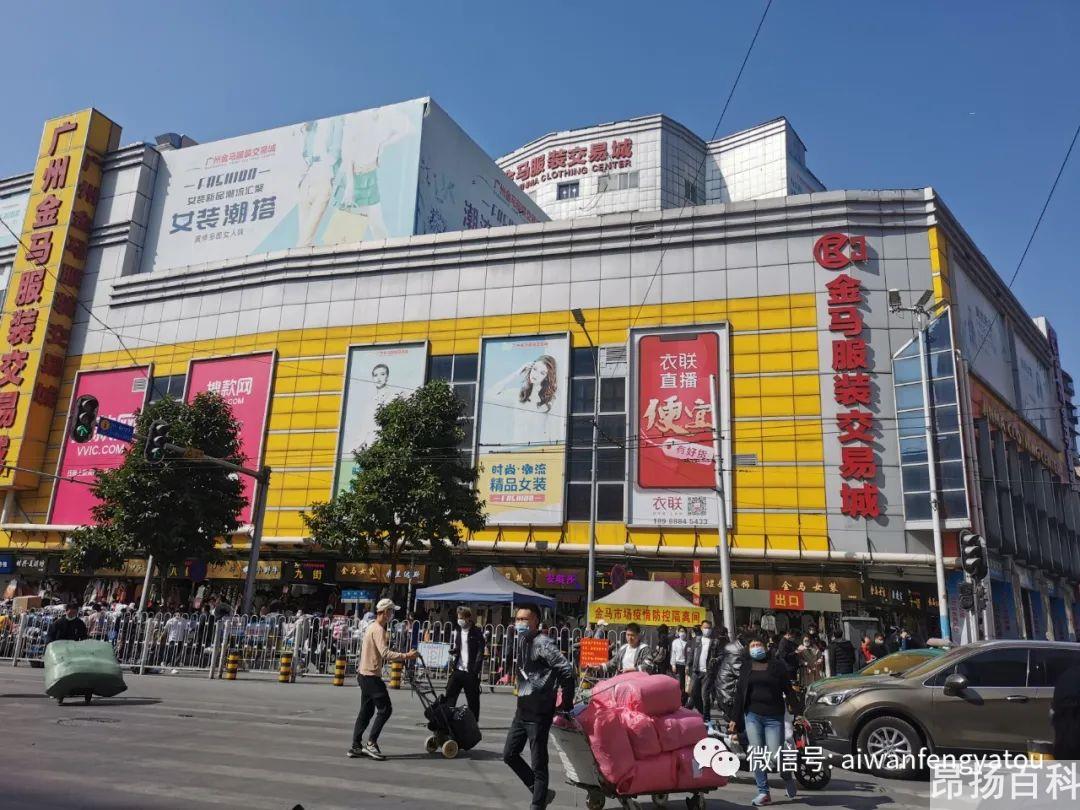 广州沙河服装批发市场（沙河服装批发市场）