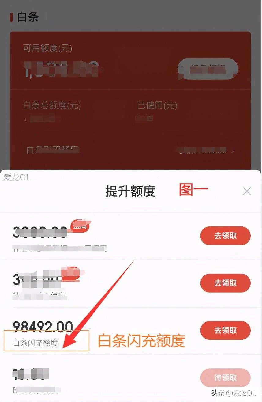 京东小金库可靠吗（京东小金库的钱怎么转出来）