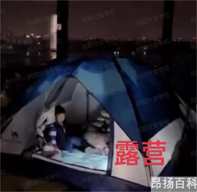 上海一家庭在阳台划船露营野餐（上海周边徒步露营） (http://www.cangchou.com/) 网络快讯 第4张
