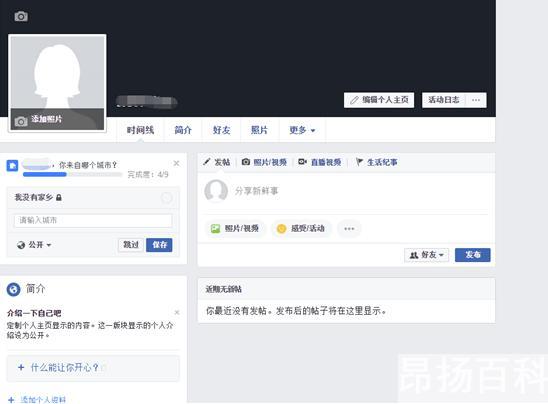 facebook中国注册方法（facebook注册登录）