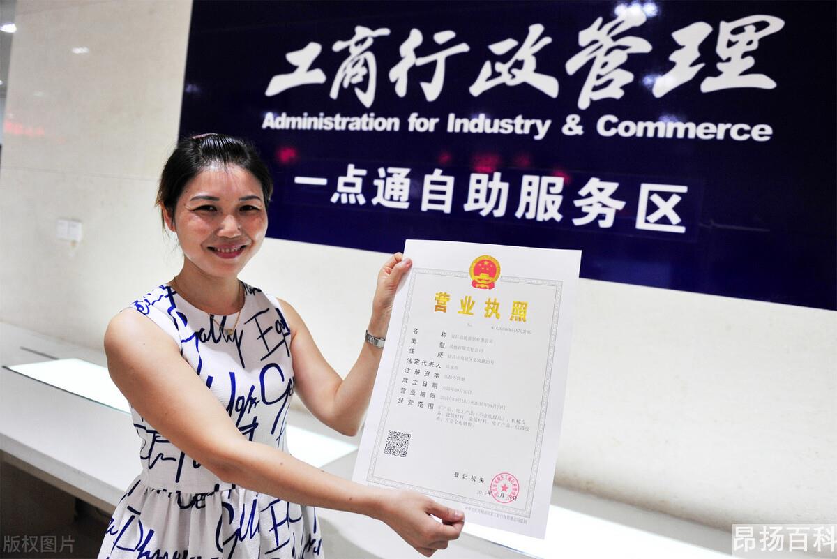 营业执照怎么年检(工商营业执照年检流程) 营业执照怎么年检(工商营业执照年检流程)