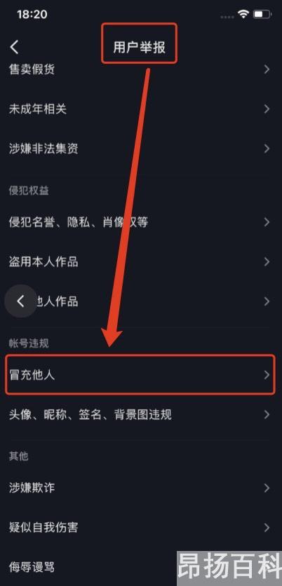 抖音如何投诉(原创视频被抄袭了怎么办) 抖音如何投诉(原创视频被抄袭了怎么办)