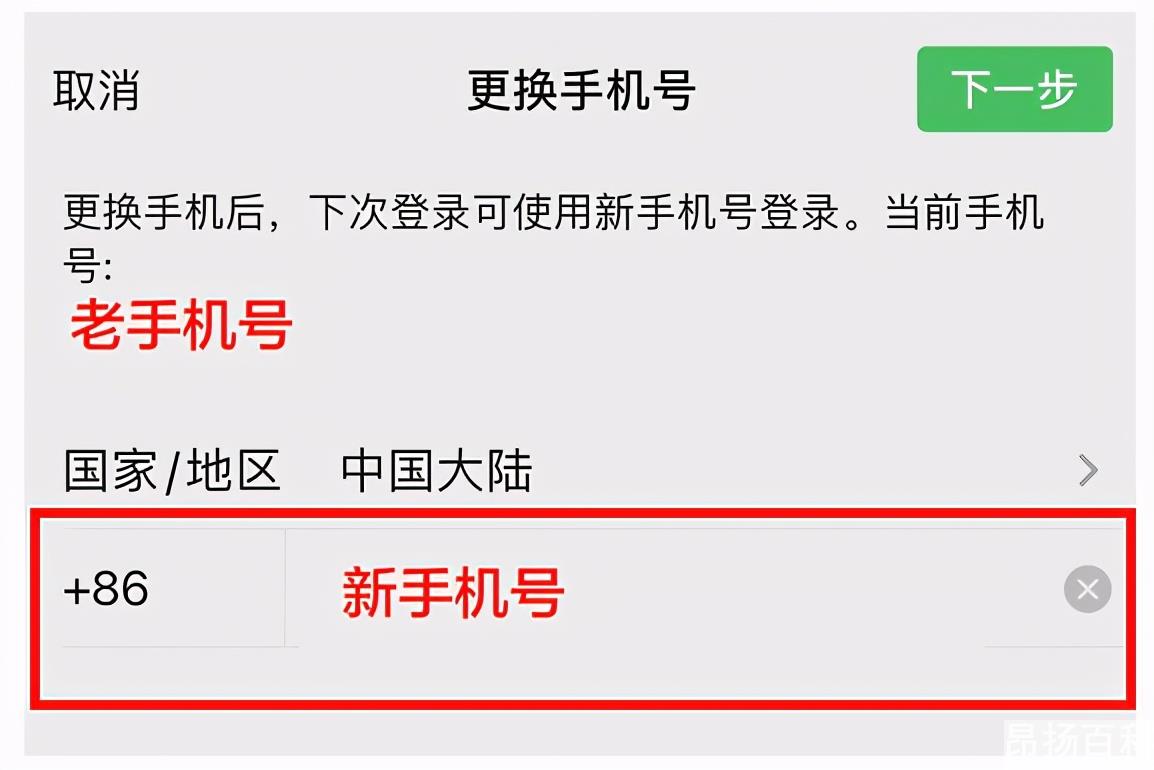 微信不小心重新注册了怎么恢复（手机号绑定了另一个微信怎么解除）