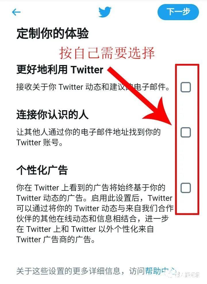 国内怎么注册推特账号（twitter怎么注册不了）