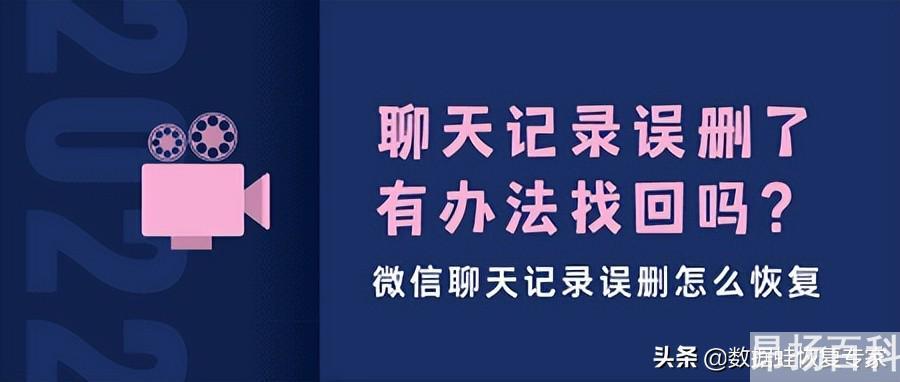 微信聊天记录删了怎么恢复找回来？聊天记录误删了有办法找回吗？ (http://www.cangchou.com/) 网络快讯 第1张