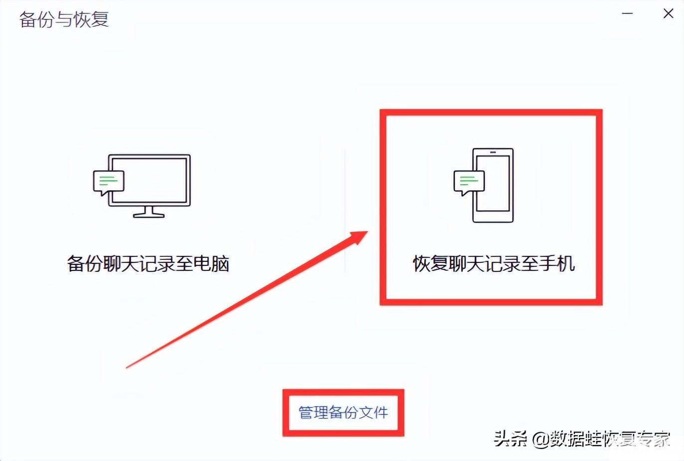 微信聊天记录删了怎么恢复找回来?聊天记录误删了有办法找回吗？ (http://www.cangchou.com/) 网络快讯 第3张