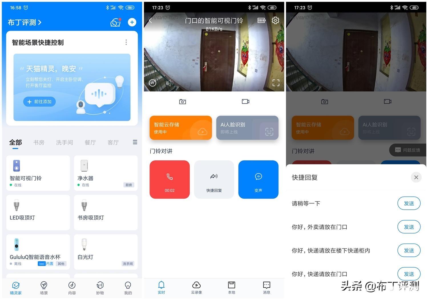 天猫精灵有什么功能(天猫精灵好用吗) 天猫精灵有什么功能(天猫精灵好用吗)