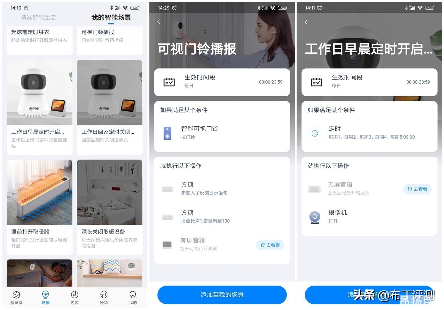 天猫精灵有什么功能(天猫精灵好用吗) 天猫精灵有什么功能(天猫精灵好用吗)
