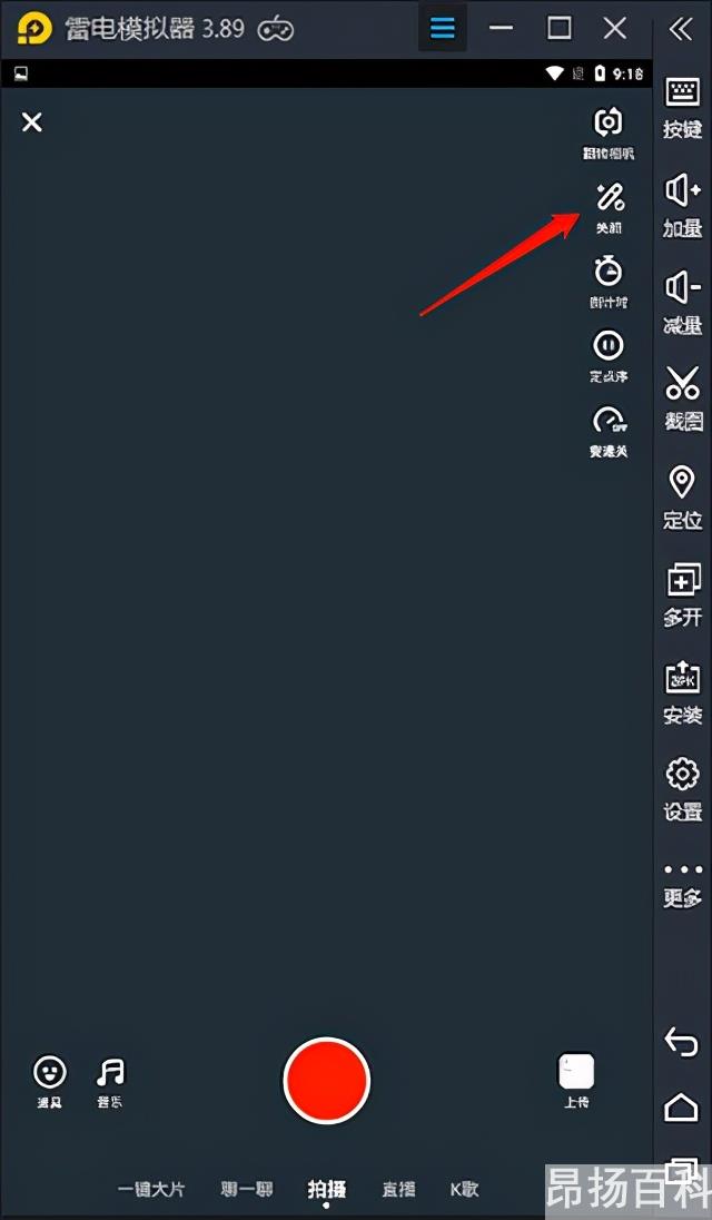 抖音火山是什么（抖音火山版和抖音的区别）