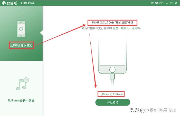 微信聊天记录删了怎么恢复找回来?聊天记录误删了有办法找回吗？ (http://www.cangchou.com/) 网络快讯 第6张