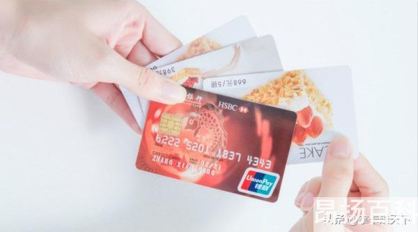 信用卡办理技巧（信用卡五万额度申请条件）