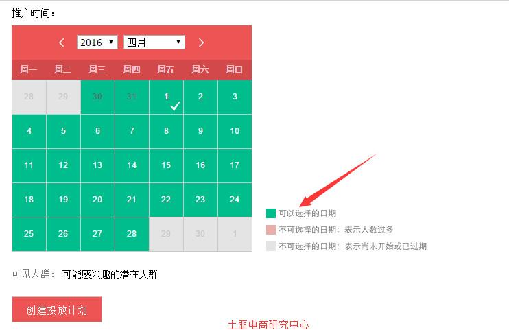 淘金币全额兑换在哪里（淘金币兑换条件是什么）