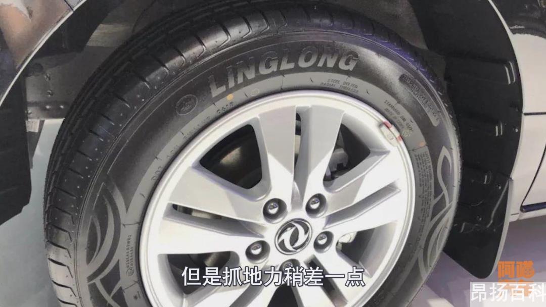 玲珑轮胎属于什么档次（玲珑轮胎质量怎么样）
