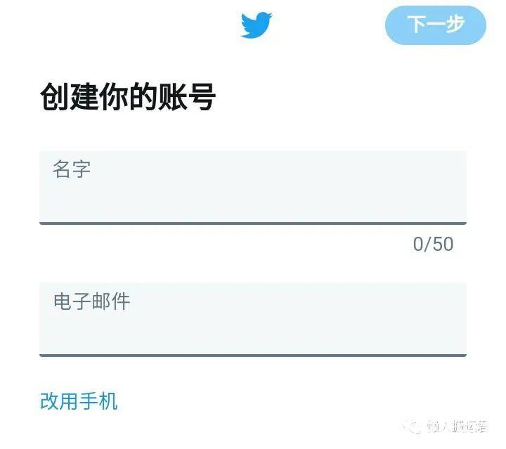 国内怎么注册推特账号（twitter怎么注册不了）