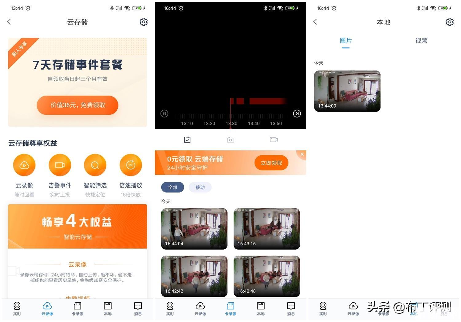 天猫精灵有什么功能(天猫精灵好用吗) 天猫精灵有什么功能(天猫精灵好用吗)