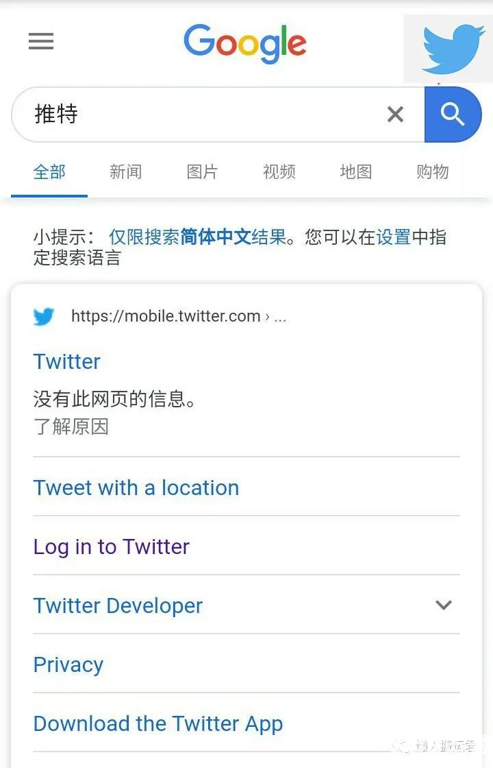 国内怎么注册推特账号（twitter怎么注册不了）