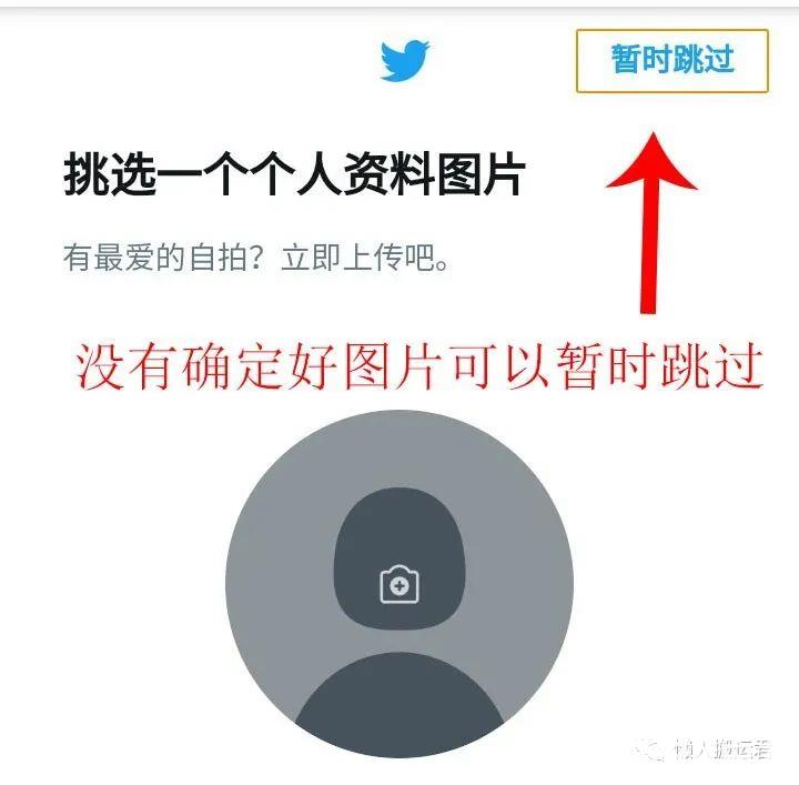 国内怎么注册推特账号（twitter怎么注册不了）