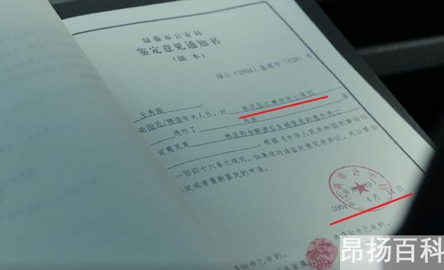 扫黑风暴21集（追鸭影视扫黑风暴21集） (http://www.cangchou.com/) 网络快讯 第8张