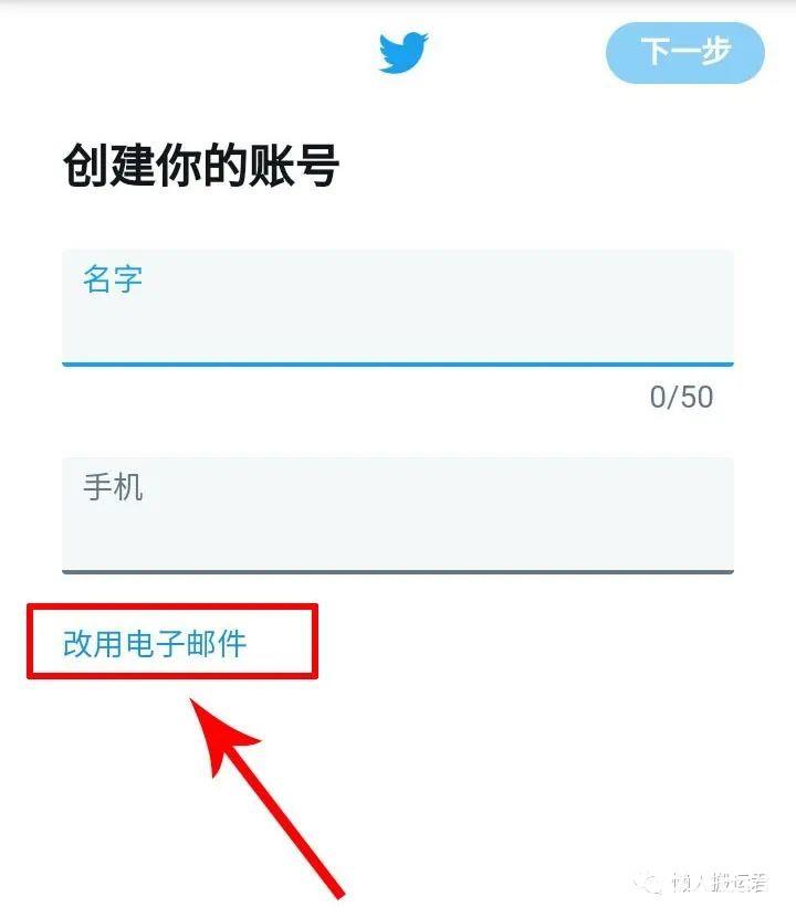 国内怎么注册推特账号（twitter怎么注册不了）