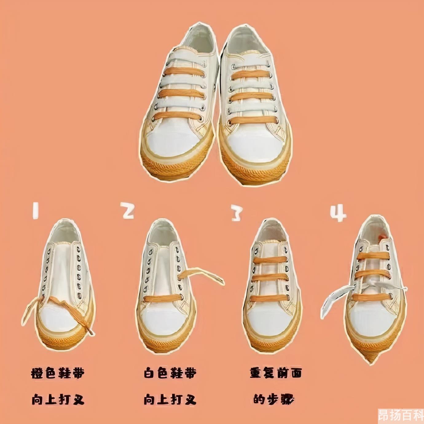 鞋带的24种系法帆布鞋（帆布鞋鞋带系法）