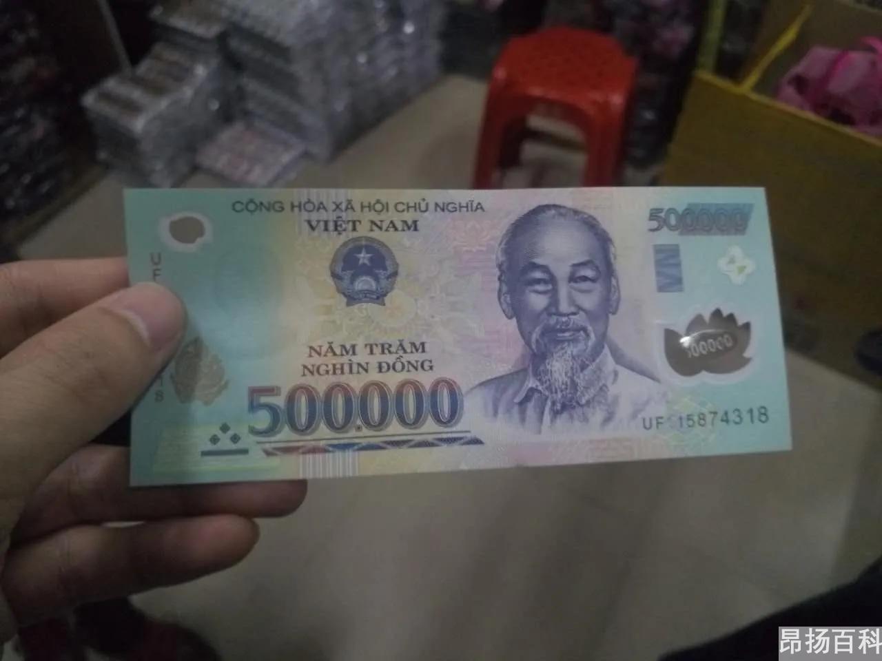 100万越南币值人民币多少钱（越南盾最大面值是多少）