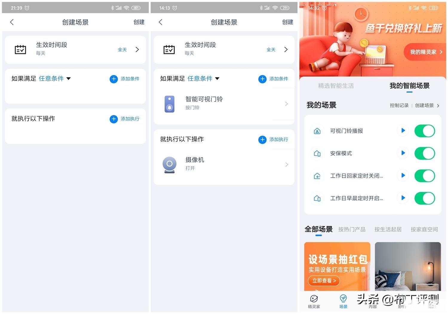 天猫精灵有什么功能(天猫精灵好用吗) 天猫精灵有什么功能(天猫精灵好用吗)