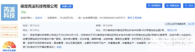 大午集团为什么被拍卖(6.861亿元成交！大午集团已被整体拍卖) (http://www.cangchou.com/) 网络快讯 第3张