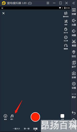 抖音火山是什么（抖音火山版和抖音的区别）